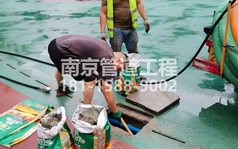 218玄武门管道清淤