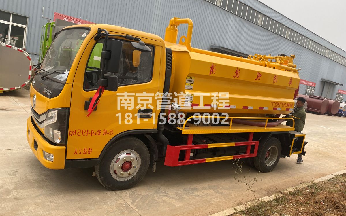 玄武门喜讯|热烈祝贺我公司新增购置《吸污清洗车》工程车