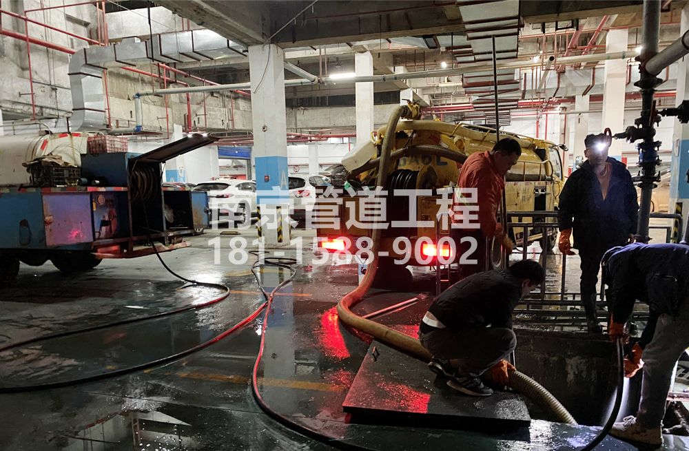 275玄武门地下室沉淀池清理