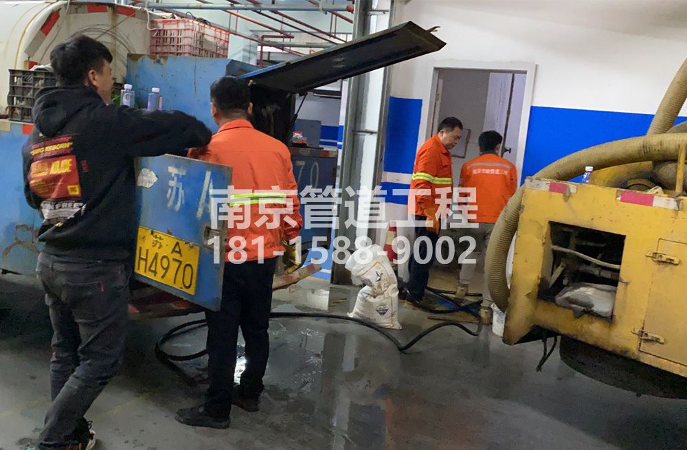 305玄武门地下室管道清洗