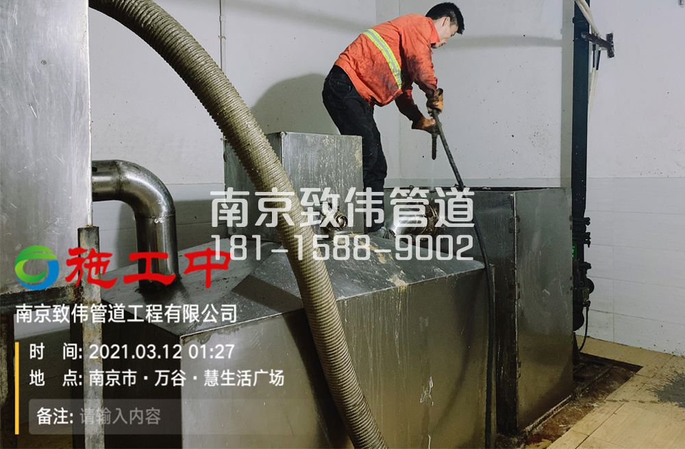 324玄武门地下室隔油池清洗