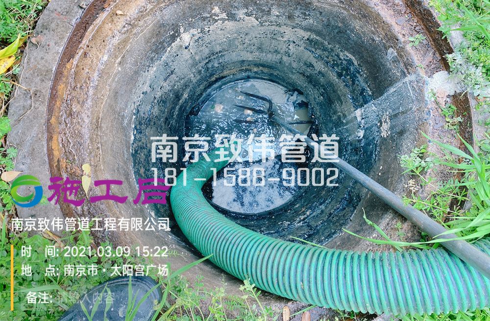 325玄武门商场管道清洗