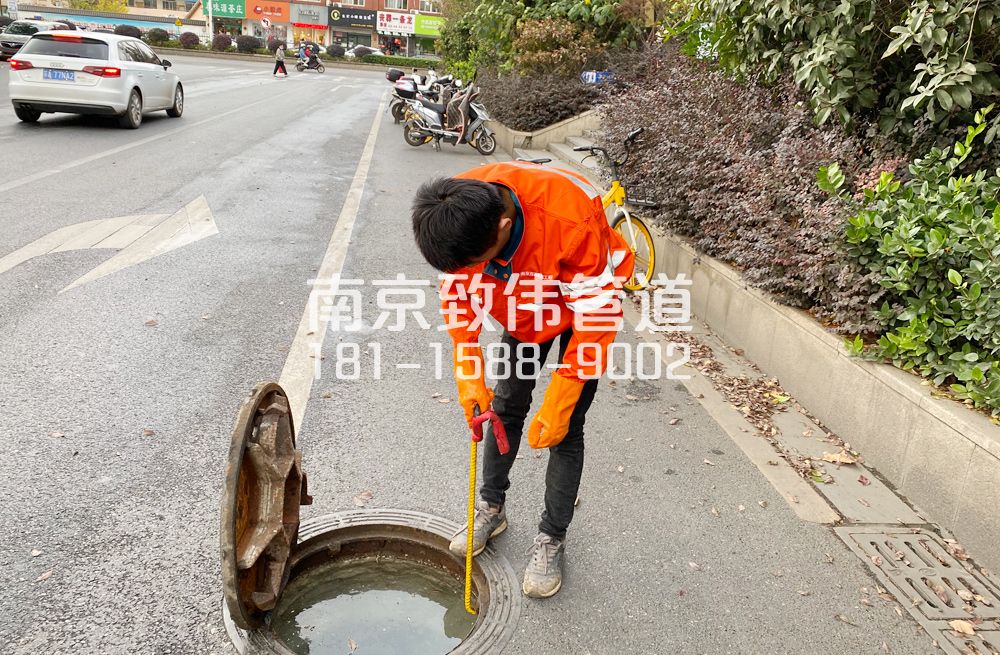 357玄武门市政管道疏通排查