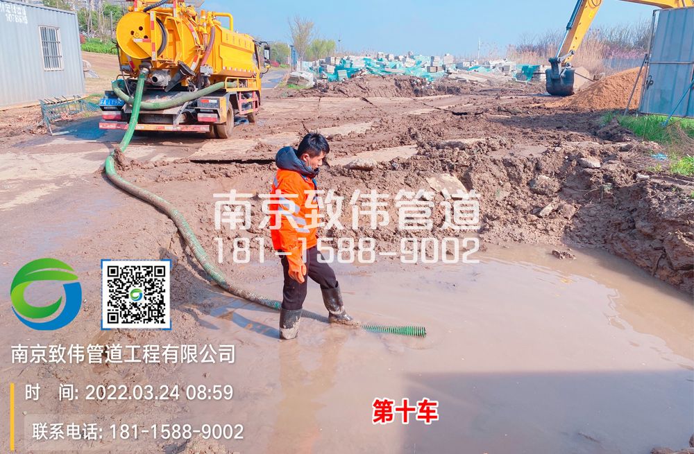361玄武门工地泥浆清运