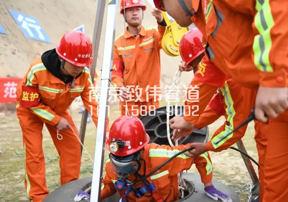 375玄武门有限空间作业